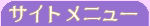 �肢���j���[