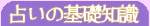 �肢�̊�b�m��