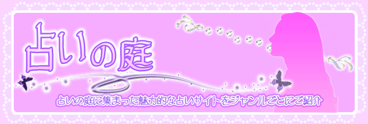 �肢���������T�C�g�@�肢�̒�