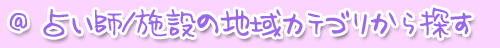 �肢�t�@�n��